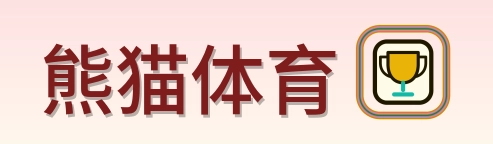 熊猫体育 Logo